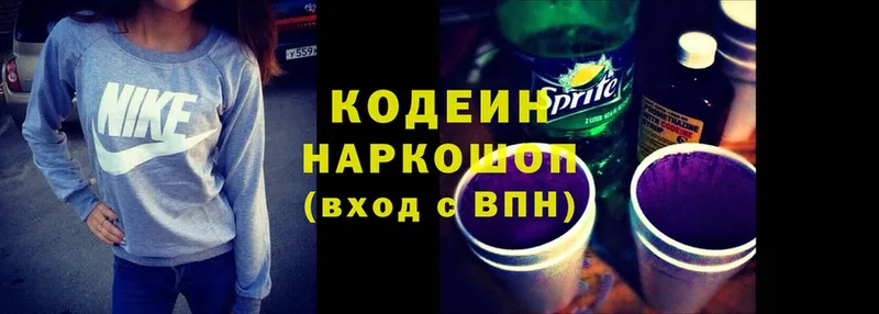 Кодеин напиток Lean (лин)  Мелеуз 